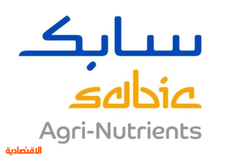 "سابك للمغذيات الزراعية": توزيع 3.8 مليار ريال أرباحا للمساهمين عن النصف الثاني من 2022