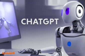 أوروبا تحذر: روبوت ChatGPT وسيلة للمحتالين