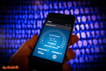 180.20 ميجابايت متوسط سرعة التحميل للإنترنت المتنقل في السعودية
