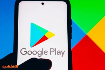 "جوجل" تلزم مطوري تطبيقات أندرويد السماح بحذف الحسابات بدءا من 2024 