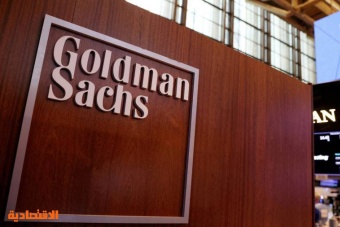 التمييز ضد الموظفات يغرم بنك جولدمان ساكس 215 مليون دولار
