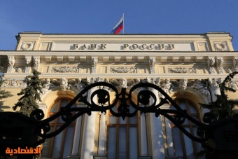 سويسرا تحتجز 8 مليارات دولار من أصول البنك المركزي الروسي