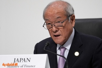 وزير ياباني: مجموعة السبع اتفقت على متانة النظام المالي العالمي 