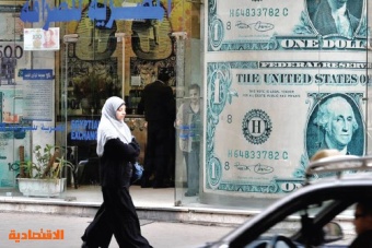 بعد تراجع طفيف للتضخم .. هل يثبت «المركزي المصري» أسعار الفائدة الخميس؟