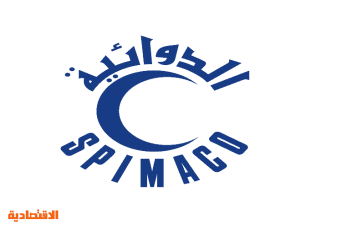 56.8 مليون ريال أرباح "الدوائية" خلال الربع الأول .. ارتفعت 85 %
