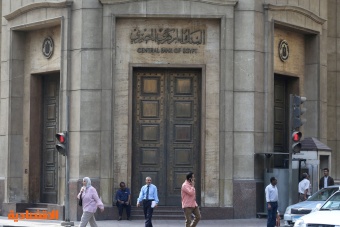 المركزي المصري يعتزم التخارج نهائيا من المصرف المتحد