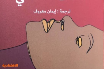 قراءات