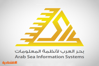 "بحر العرب" تخسر 4.9 مليون ريال في الربع الأول .. بارتفاع 37 %