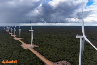 عقبات أمام امتلاك البرازيل أكبر احتياطي للطاقة النظيفة والمتجددة في العالم