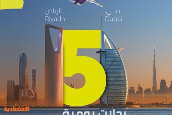 "طيران أديل" يزيد عدد رحلات دبي لـ 33 رحلة اسبوعيا