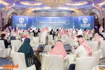 بمشاركة 100 جهة .. "الأمن السيبراني" تنفذ تمرينا لموسم حج 1444