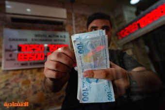 بنهاية 2023 .. أسعار الفائدة التركية قد تصل إلى 36 %