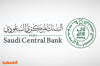 المركزي السعودي يصرح لـشركتين لممارسة نشاط الدفع الآجل