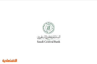 "المركزي السعودي" يصرح لـ 3 شركات تقنية مالية في مجال المصرفية المفتوحة