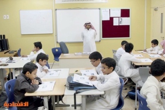 السعودية: خدمة إلكترونية جديدة لتسجيل المستجدين في الصف الأول الابتدائي