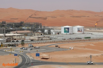 عمومية "أرامكو السعودية" توافق على زيادة رأسمال الشركة 15 مليار ريال
