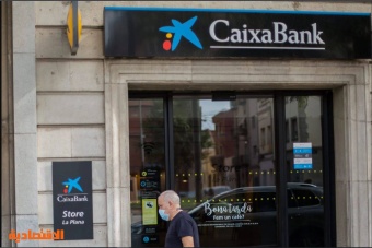 البنوك الإسبانية ترفض الضغوط الحكومية لزيادة فوائد الودائع