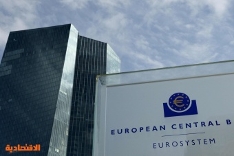 بعد الفوضى المصرفية الأخيرة.. المركزي الأوروبي يطالب البنوك بتحديد فترة تعافي للأزمات