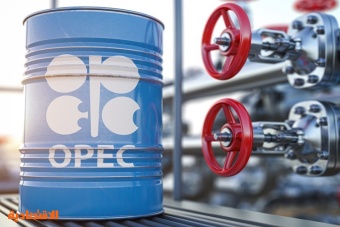 "أوبك": الطلب العالمي على النفط سيزيد إلى 110 ملايين برميل يوميا في 2045 