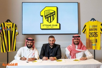 صفقة الاتحاد .. الحظ الليلة كريم