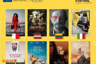 اليوم .. انطلاق مهرجان السينما الأوروبية في السعودية