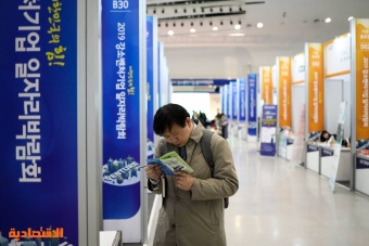 كوريا تمكن الشركات الأجنبية من دخول سوق الصرف المحلية في الربع الرابع