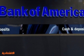 7.1 مليار دولار أرباح بنك أوف أمريكا في الربع الثاني متجاوزة التوقعات