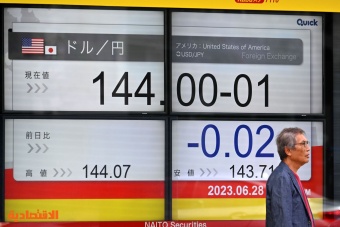 الأسهم اليابانية تتخلى عن أعلى مستوى في 33 عاما  