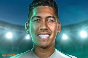 الأهلي يتعاقد مع اللاعب البرازيلي "فيرمينو"