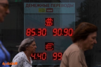 عوائد ميزانية روسيا من النفط والغاز تتراجع 47 % في 6 أشهر