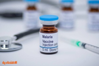 18 مليون جرعة لقاح تحارب الملاريا في إفريقيا