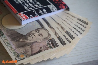  ارتفاع قيمة أصول صندوق التقاعد الياباني إلى 1.39 تريليون دولار 