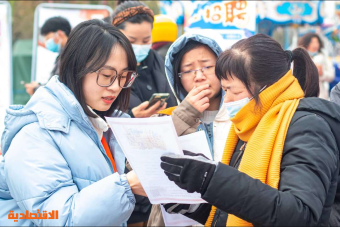 بعد مؤشرات اقتصادية مخيبة .. الصين توقف نشر نسب البطالة لدى الشباب