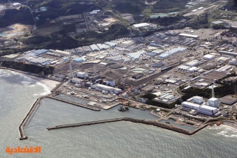 اليابان تبدأ عملية تصريف المياه المعالجة من محطة فوكوشيما 