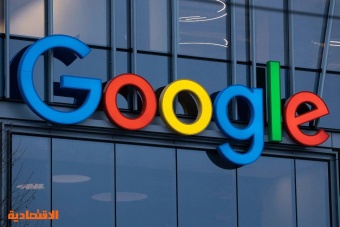 «جوجل» تهدد مستخدميها بإغلاق الحسابات غير النشطة