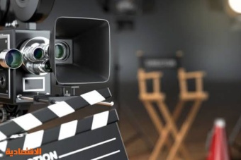 هيئة الأفلام تطلق مبادرة فيلماثون تحت شعار «الابتكار في صناعة الأفلام»