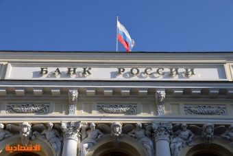 تقلص فائض ميزان المعاملات الجارية الروسي 86 % في 8 أشهر