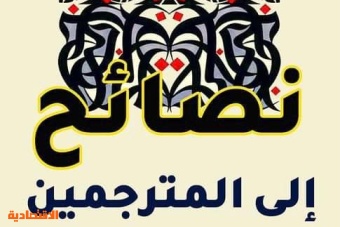 قراءات