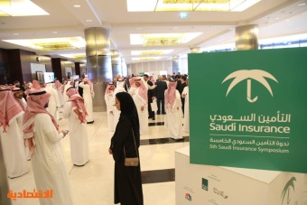 الترخيص لشركتين لمزاولة نشاط وساطة التأمين الإلكترونية في السعودية