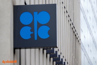 وزير النفط الكويتي: "أوبك" أسهمت في توازن السوق النفطية