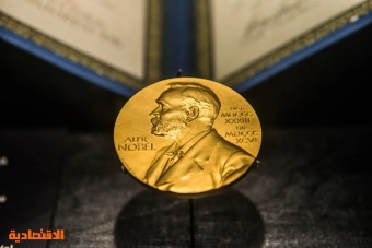 جائزة نوبل تقترب من المليون دولار في 2023