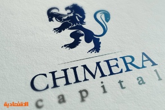"شيميرا للاستثمار" تطلق صندوق بقيمة 50 مليار دولار 