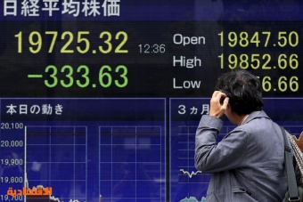 الأسهم اليابانية تتخلى عن أعلى مستوى في 33 عاما قبيل الفائدة الأمريكية