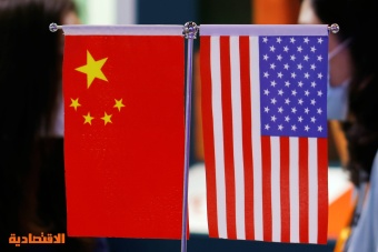 أمريكا والصين تطلقان مجموعات عمل اقتصادية ومالية بهدف تخفيف التوترات