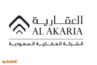 "العقارية" توقع عقود مشاريع بنية تحتية لمشروع القدية بـ 2.3 مليار ريال