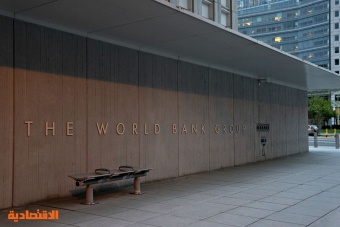 رئيس البنك الدولي: الصين شريك جيد نسبيا للمؤسسة