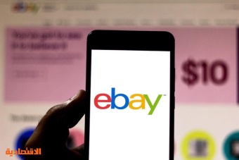  أمريكا تقاضي "إي باي" للتجارة الإلكترونية بسبب بيع منتجات ضارة