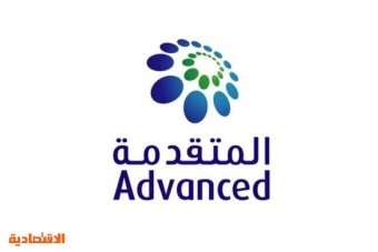 "المتقدمة" تحصل على تسهيلات ائتمانية من "الأهلي" بـ 1.6 مليار ريال