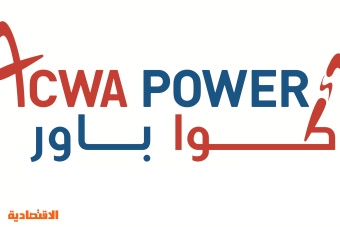 "أكوا باور": بدء التشغيل التجاري الأولي للمرحلة الأولى من مشروع محطة سدير للطاقة الشمسية الكهروضوئية