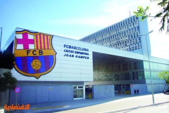 التحقيق مع نادي برشلونة للاشتباه في دفعه رشا خلال قضية تحكيم
